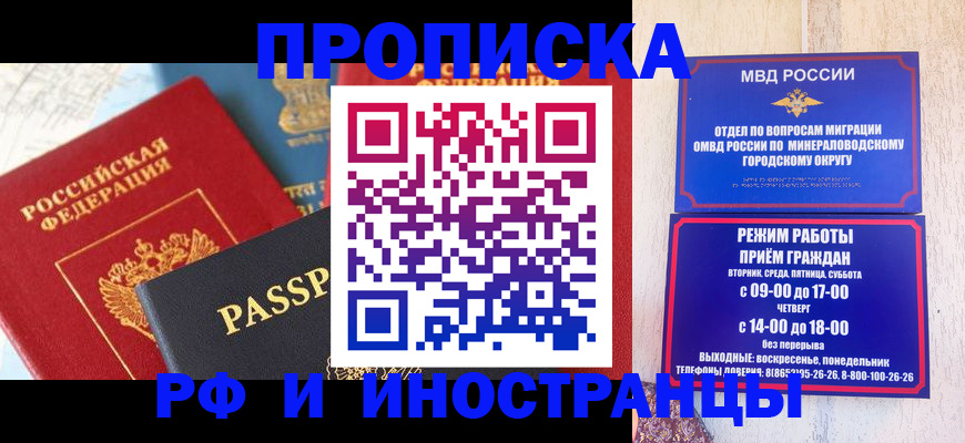 временная регистрация поиск в Усолье-Сибирском