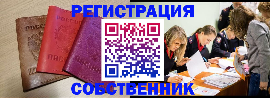 регистрация для дет. сада в Усолье-Сибирском